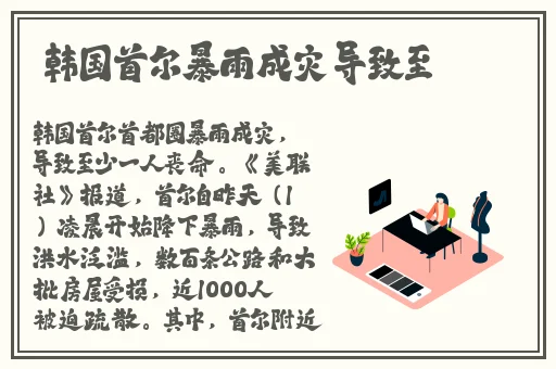 金桔进入网站