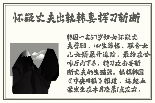 女婿枪枪到底高清影视